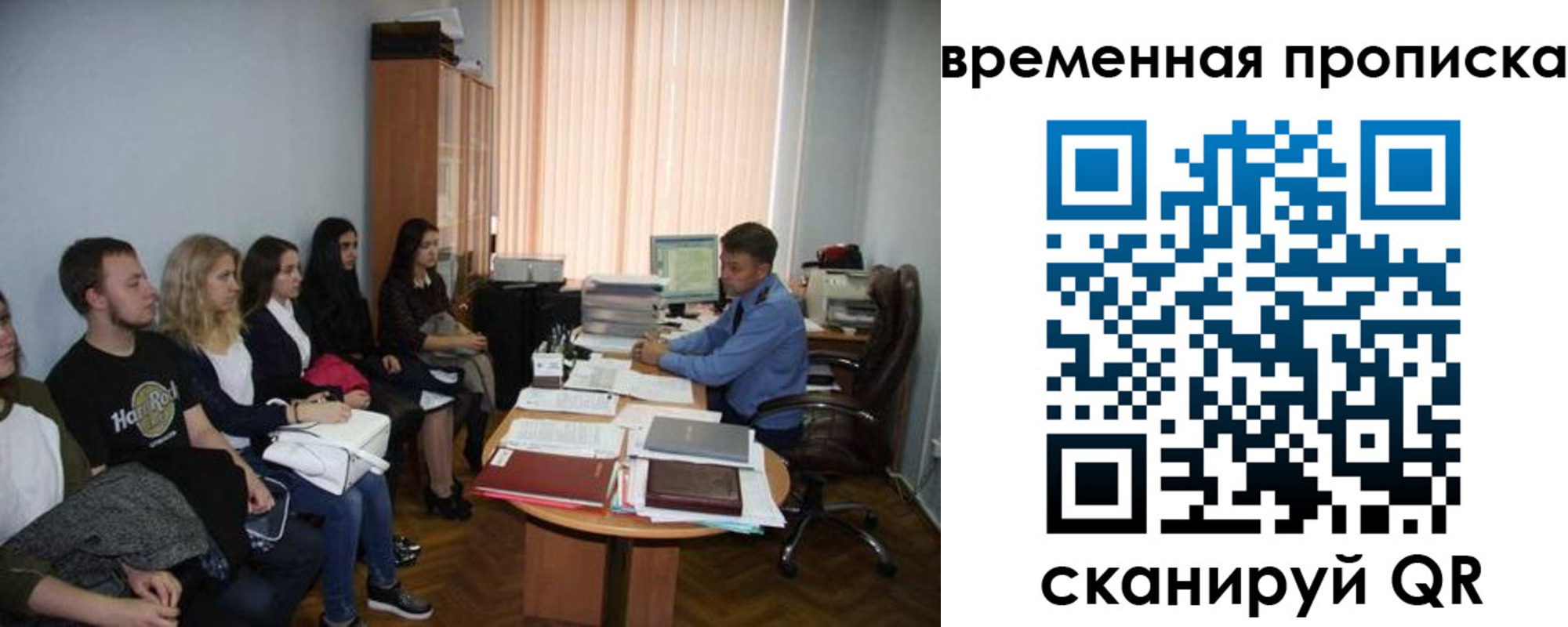 регистрация для дет. сада в Ржеве