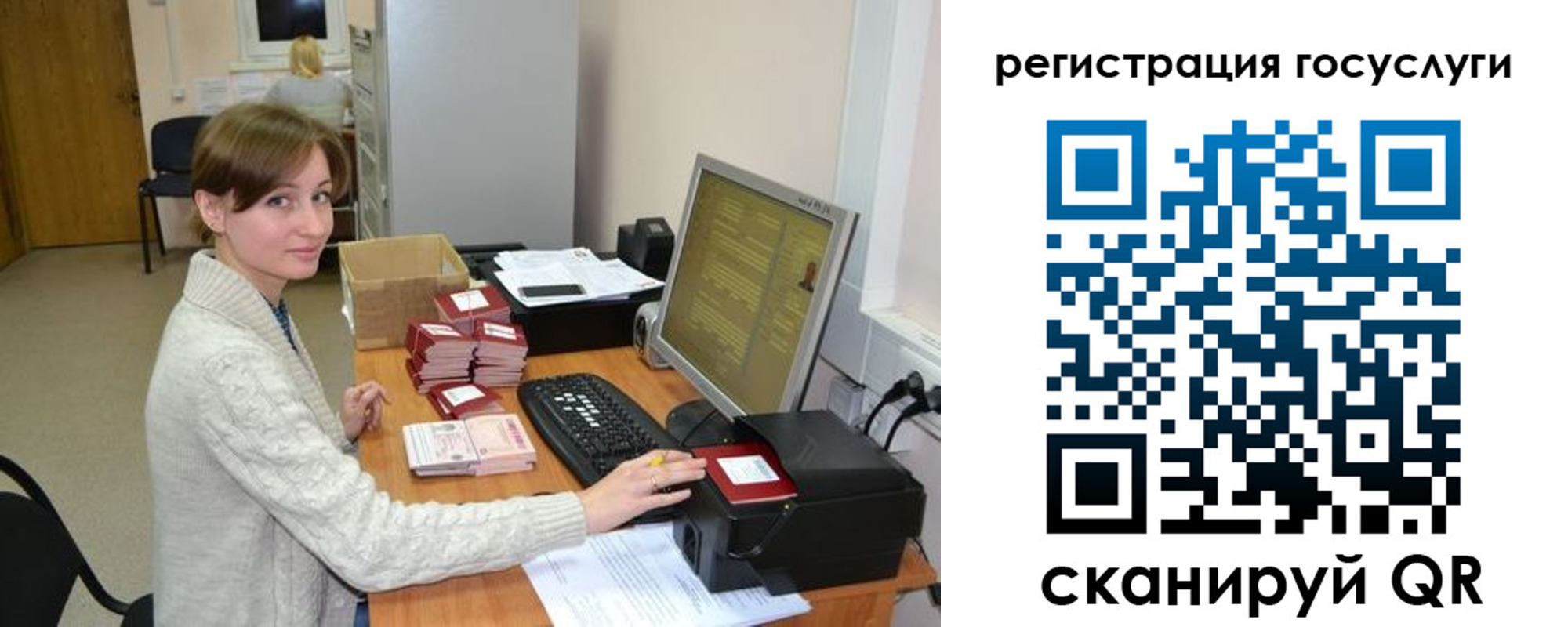 временная регистрация собственник в Ржеве