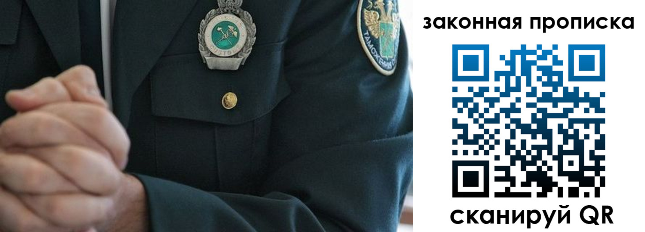 где прописаться в Ржеве