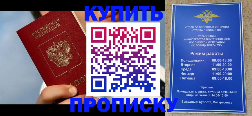 временная регистрация адрес в Ржеве