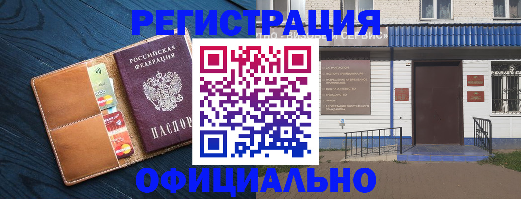 прописка поиск в Ржеве
